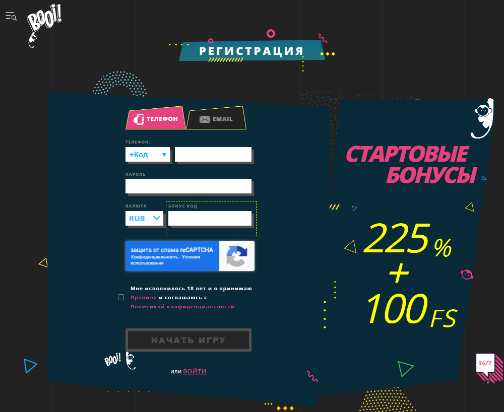 Регистрация в Буй