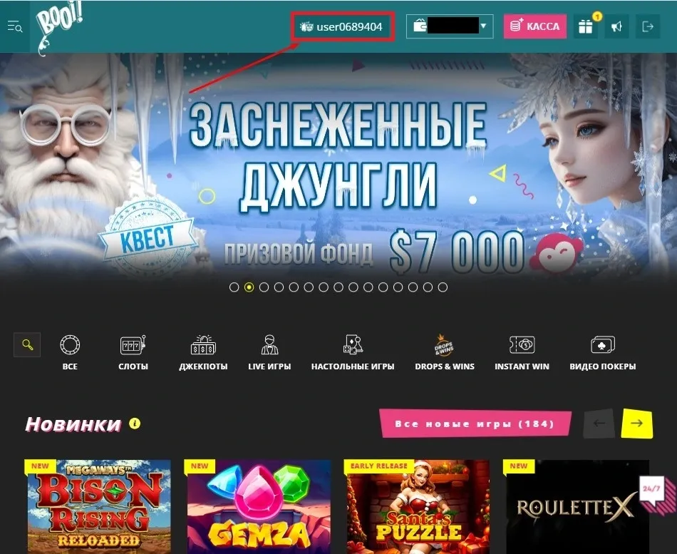 Личные данные для регистрации в Буй